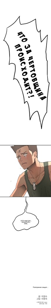 Refrain Love Ch.1-12