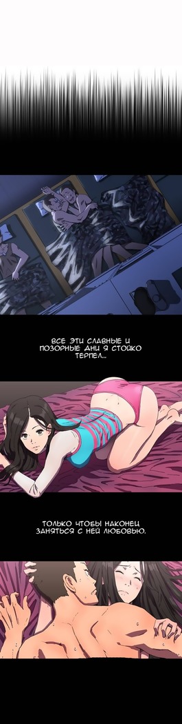 Refrain Love Ch.1-12