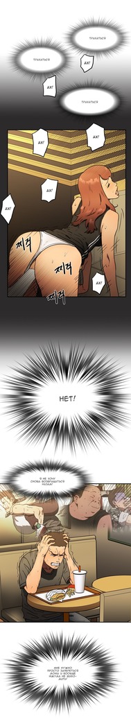 Refrain Love Ch.1-12