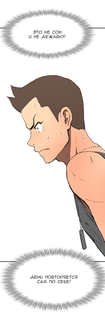 Refrain Love Ch.1-12