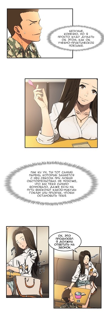 Refrain Love Ch.1-12