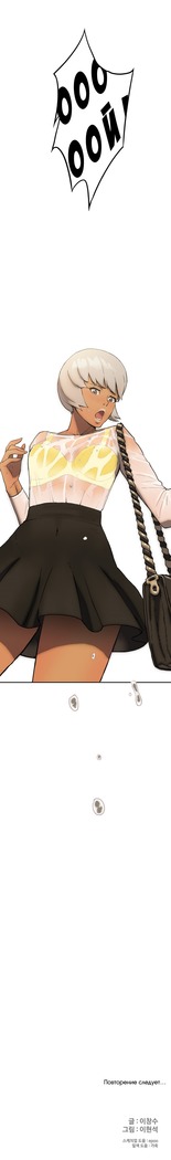 Refrain Love Ch.1-12