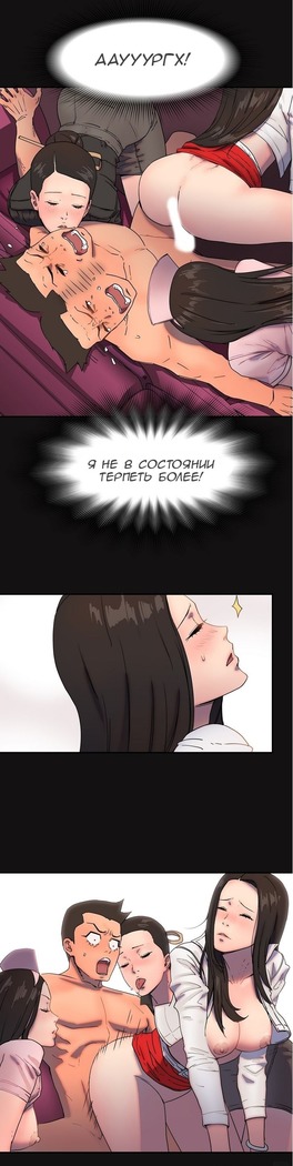 Refrain Love Ch.1-12