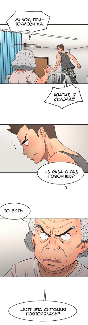 Refrain Love Ch.1-12