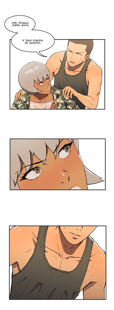 Refrain Love Ch.1-12