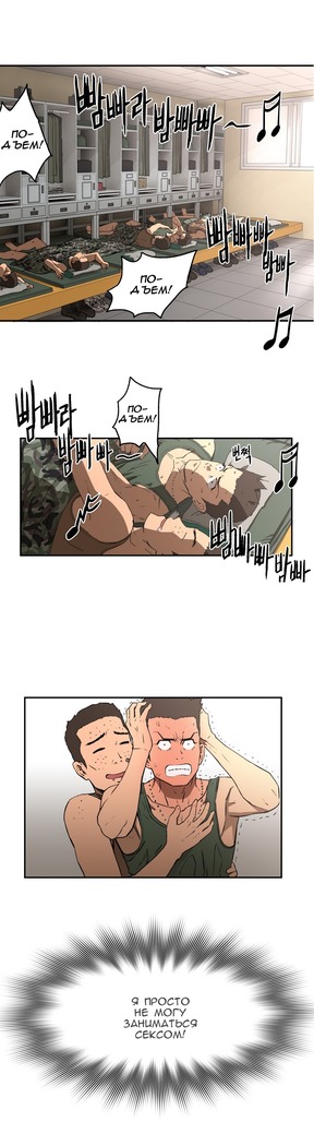 Refrain Love Ch.1-12