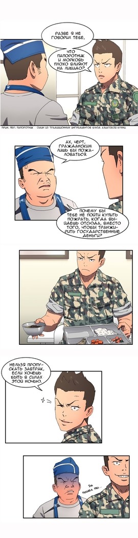Refrain Love Ch.1-12