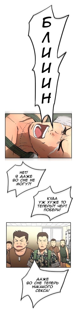 Refrain Love Ch.1-12