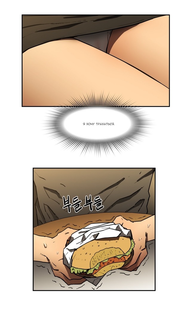 Refrain Love Ch.1-12