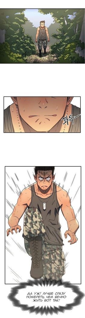 Refrain Love Ch.1-12