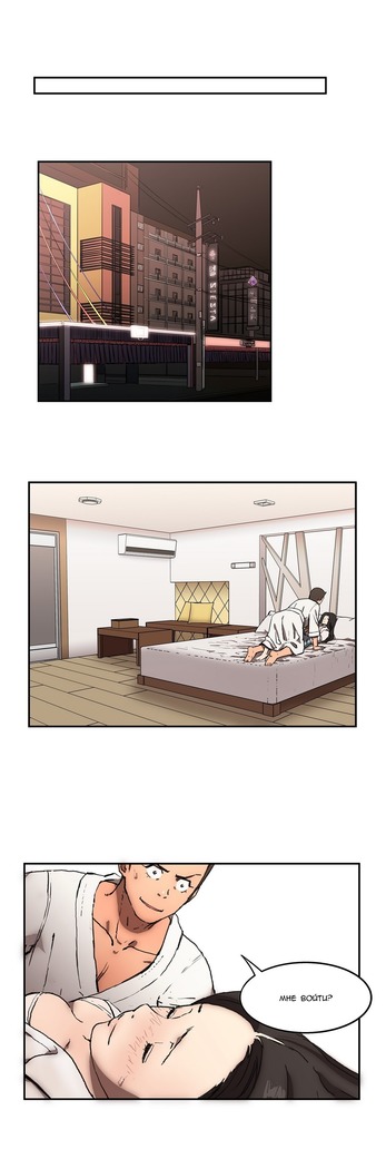 Refrain Love Ch.1-12