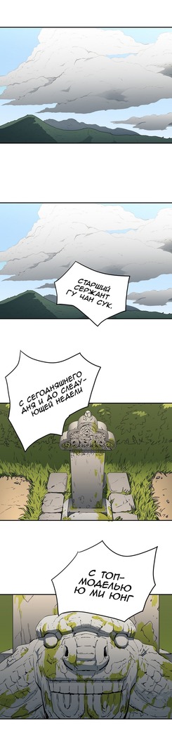 Refrain Love Ch.1-12