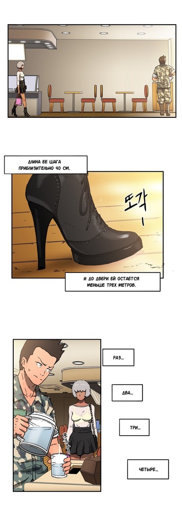 Refrain Love Ch.1-12