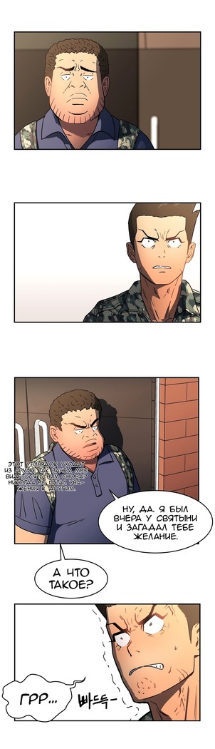 Refrain Love Ch.1-12