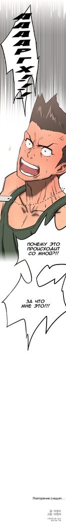 Refrain Love Ch.1-12