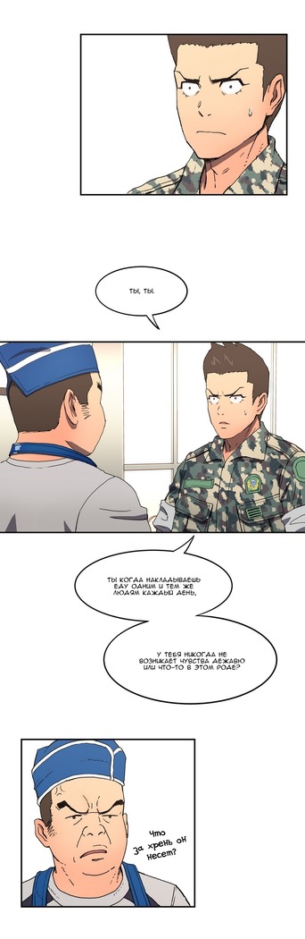 Refrain Love Ch.1-12