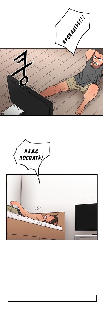 Refrain Love Ch.1-12