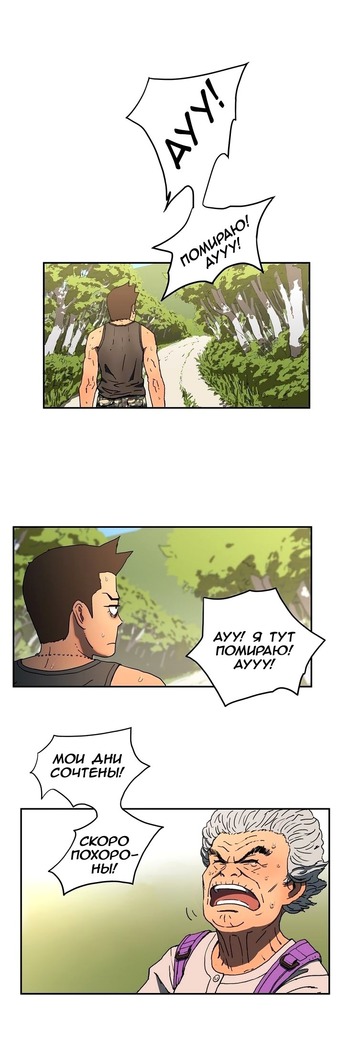 Refrain Love Ch.1-12