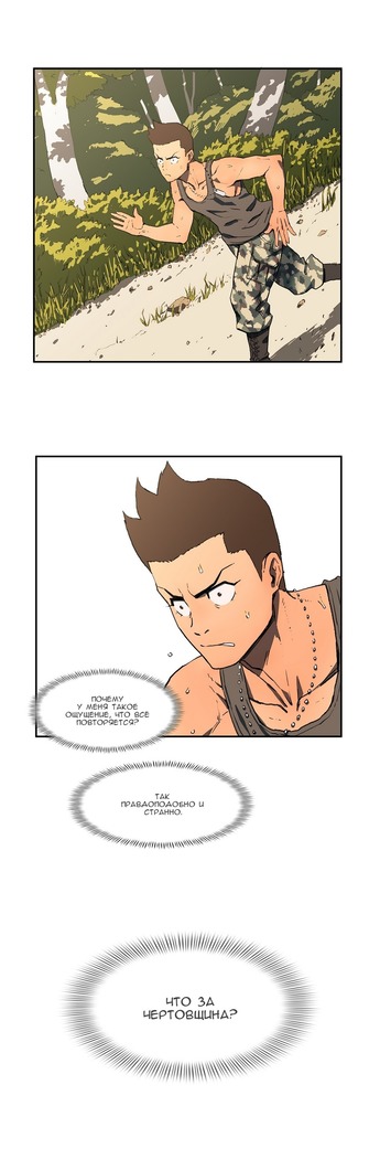 Refrain Love Ch.1-12