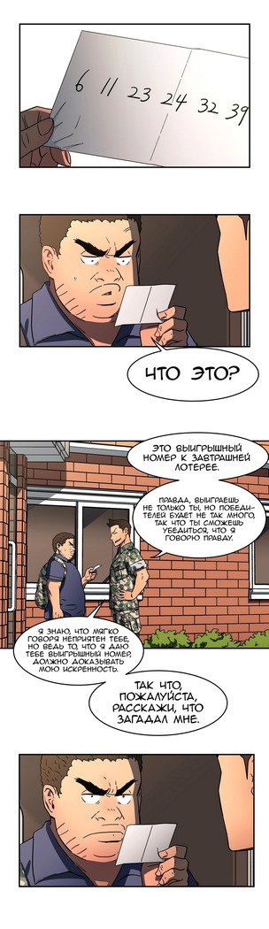 Refrain Love Ch.1-12