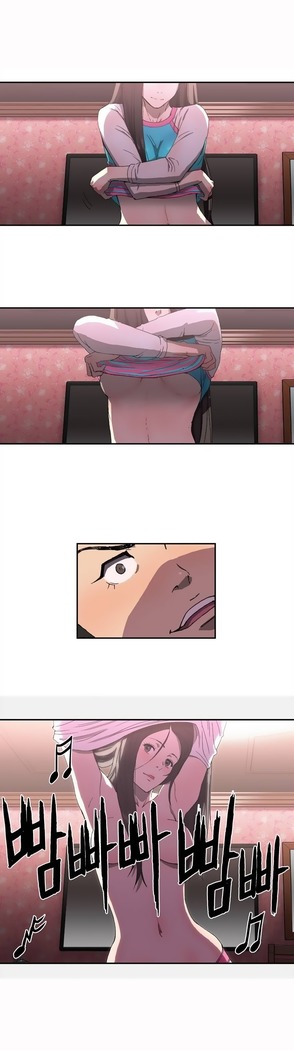 Refrain Love Ch.1-12