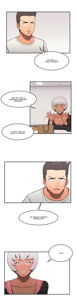 Refrain Love Ch.1-12