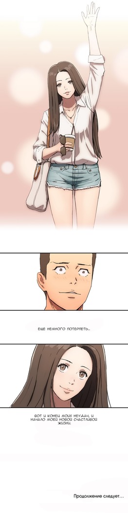 Refrain Love Ch.1-12
