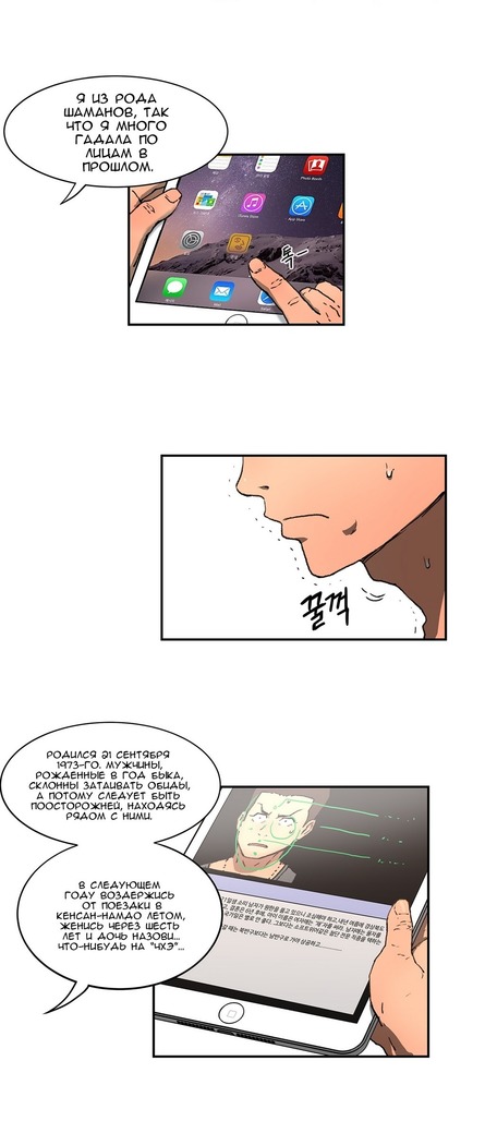 Refrain Love Ch.1-12