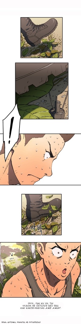 Refrain Love Ch.1-12