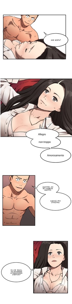 Refrain Love Ch.1-12