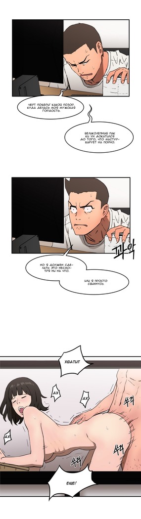 Refrain Love Ch.1-12