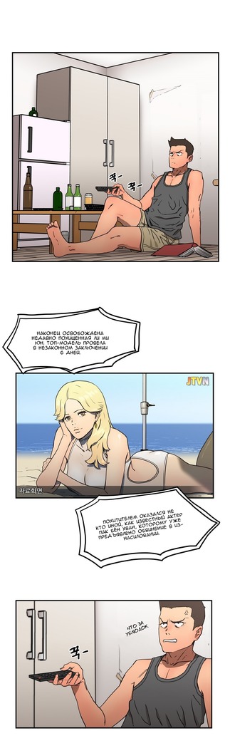 Refrain Love Ch.1-12