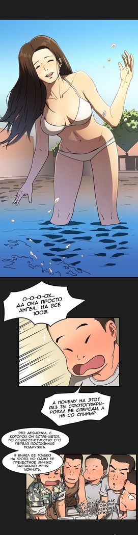 Refrain Love Ch.1-12