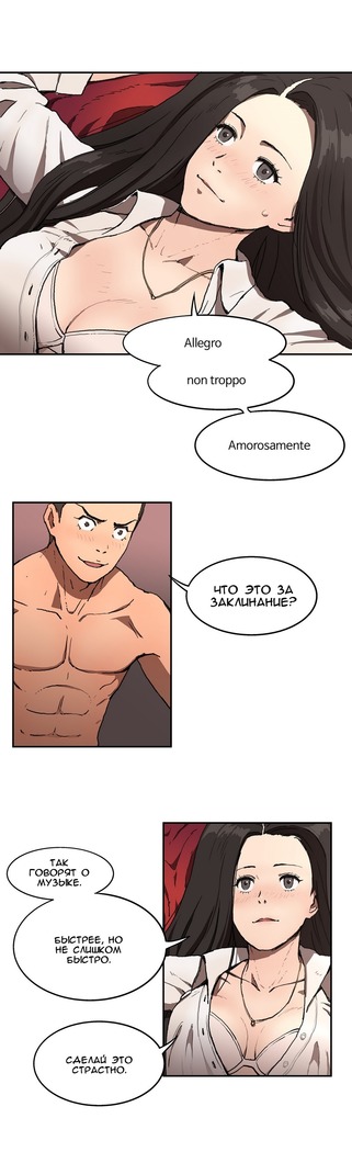 Refrain Love Ch.1-12