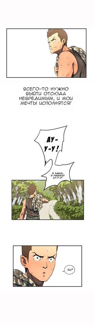 Refrain Love Ch.1-12