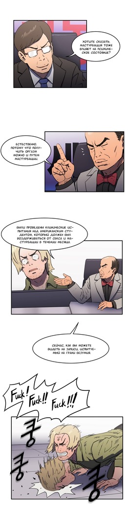 Refrain Love Ch.1-12