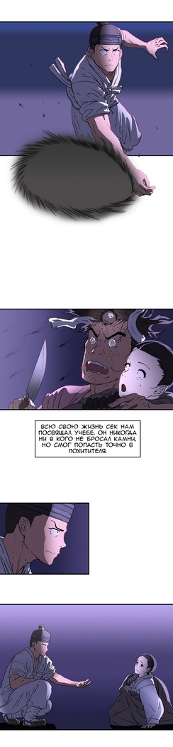 Refrain Love Ch.1-12
