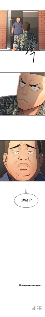 Refrain Love Ch.1-12