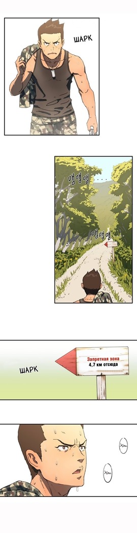 Refrain Love Ch.1-12