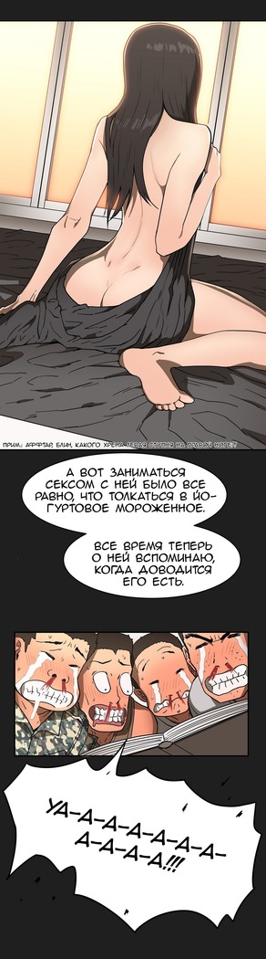 Refrain Love Ch.1-12