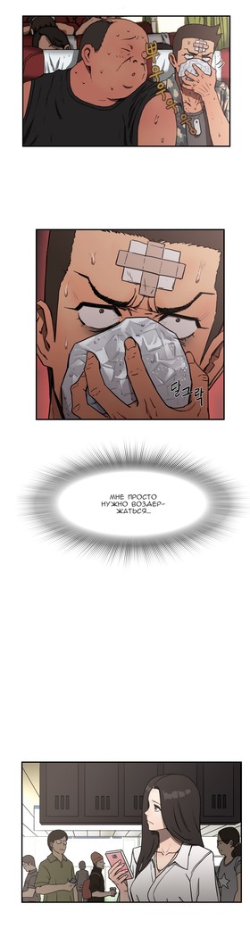 Refrain Love Ch.1-12