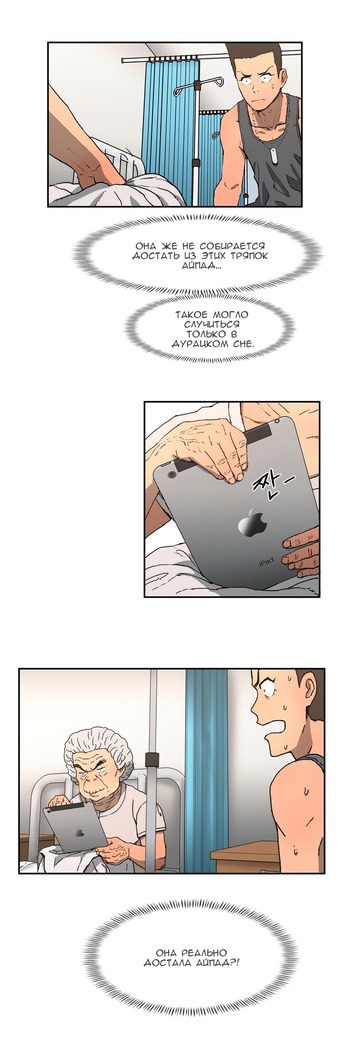 Refrain Love Ch.1-12