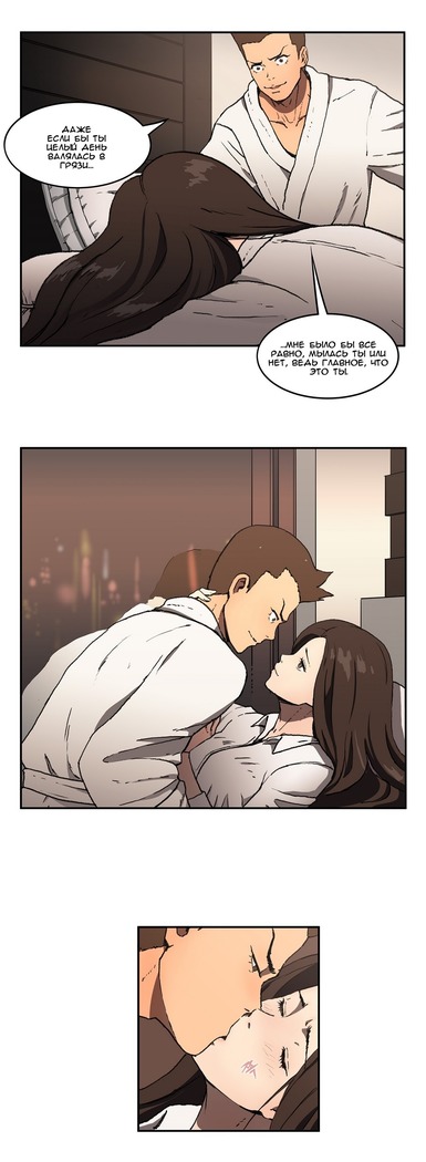 Refrain Love Ch.1-12