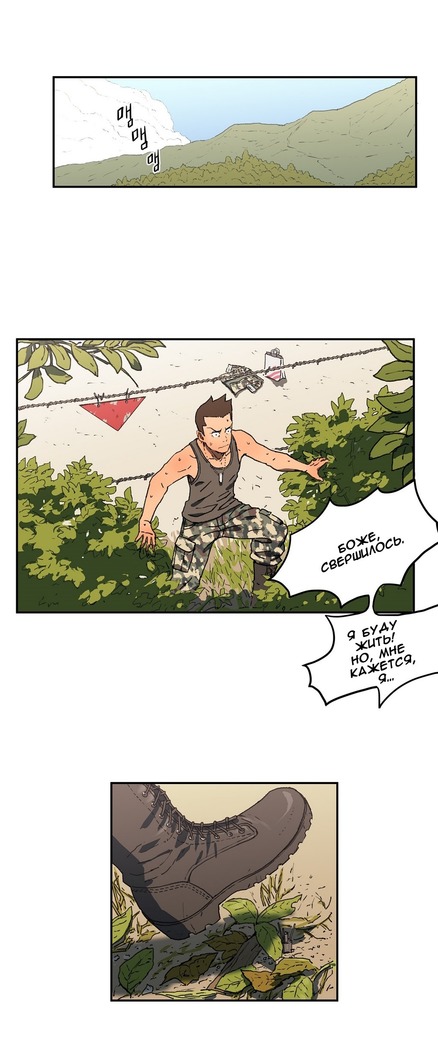 Refrain Love Ch.1-12