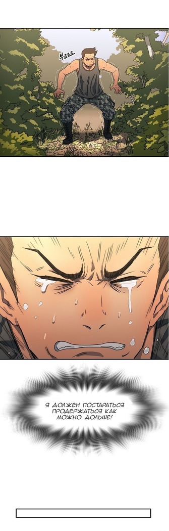 Refrain Love Ch.1-12