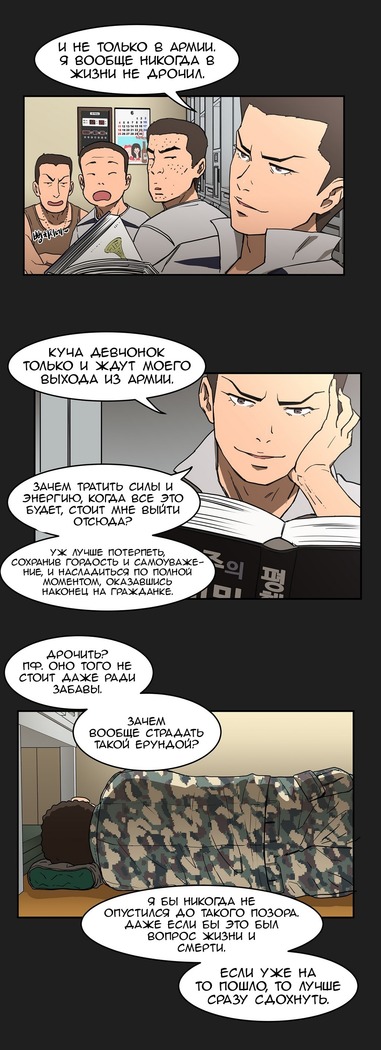 Refrain Love Ch.1-12