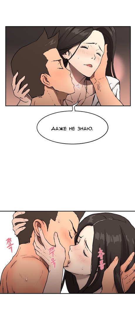 Refrain Love Ch.1-12