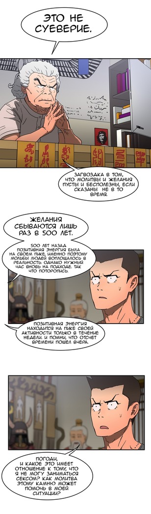 Refrain Love Ch.1-12