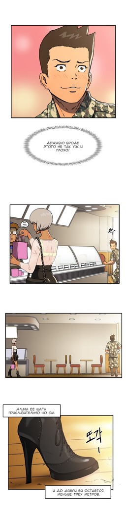 Refrain Love Ch.1-12