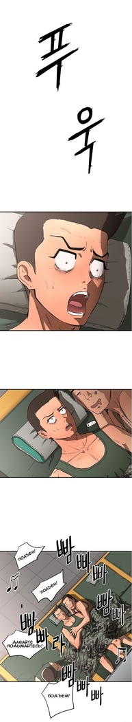 Refrain Love Ch.1-12